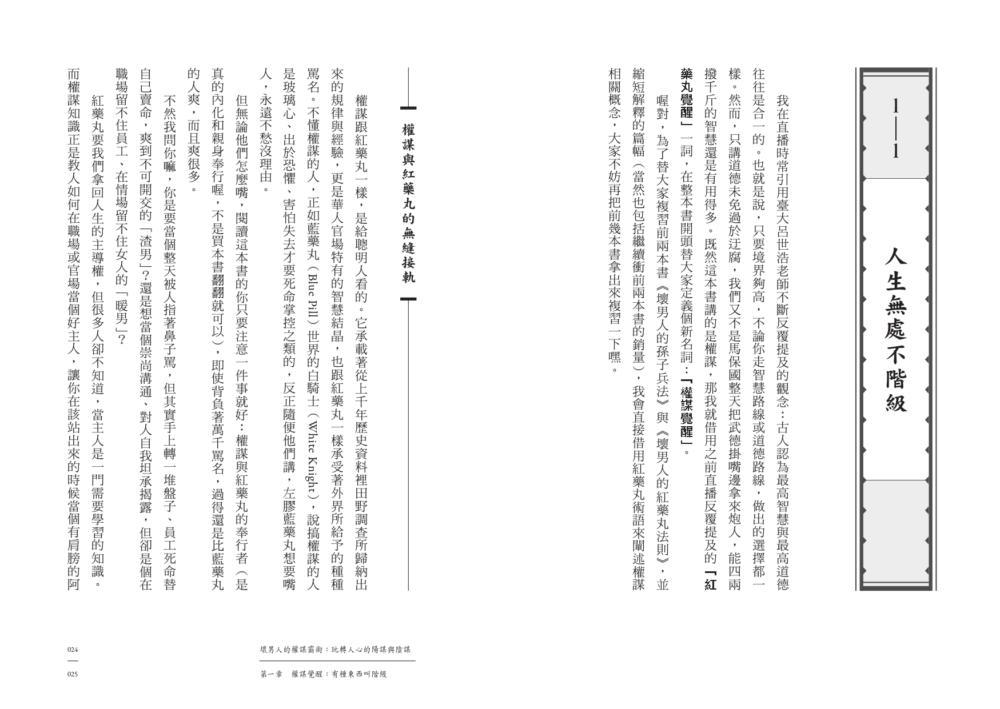 book1