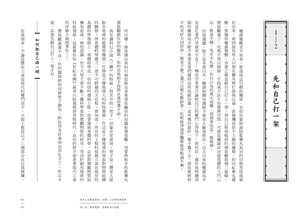 book1