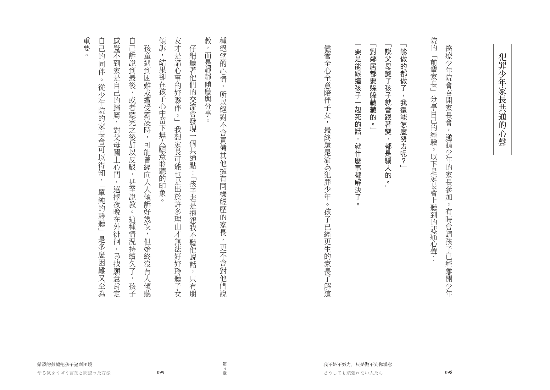 book1