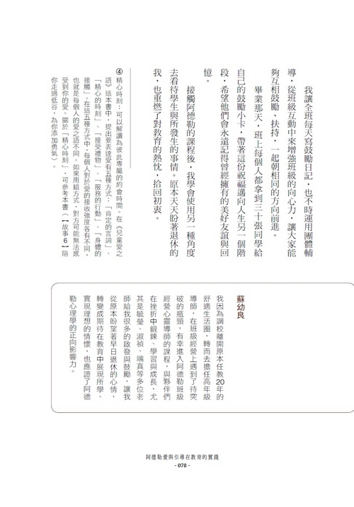 book1
