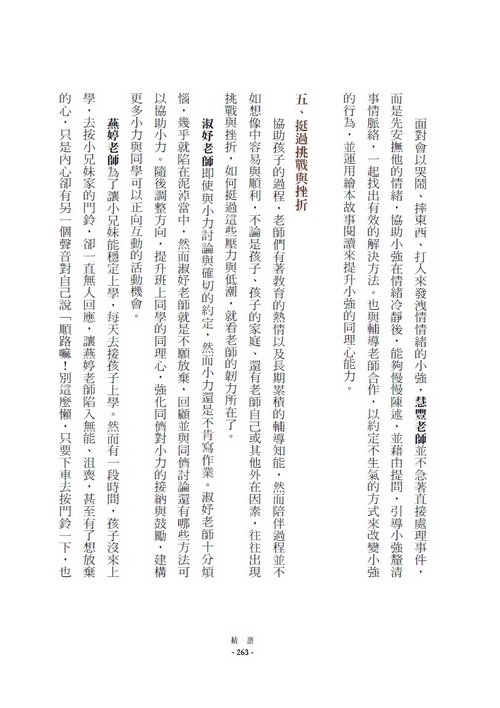 book1
