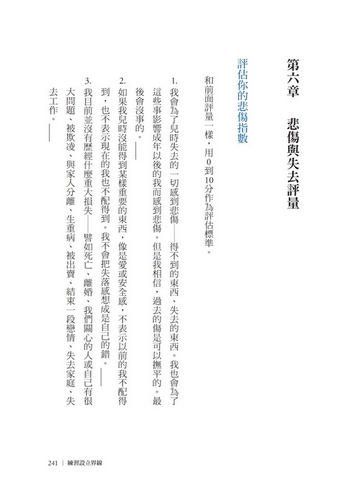 book1