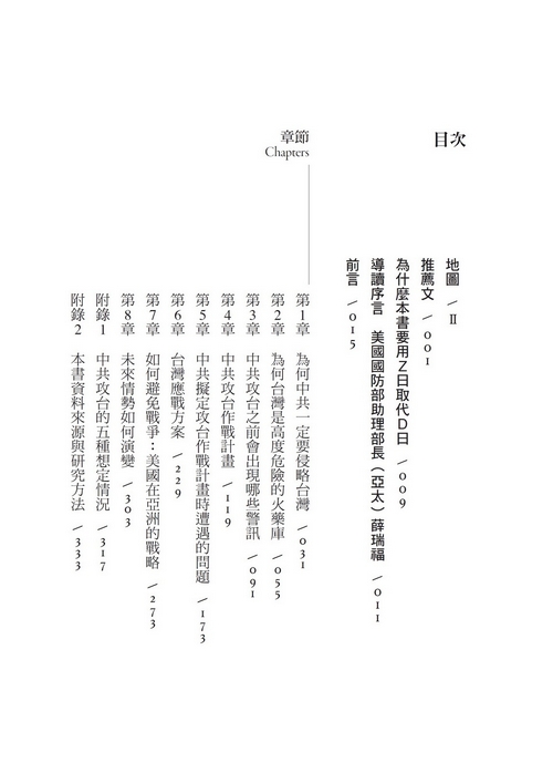 book1