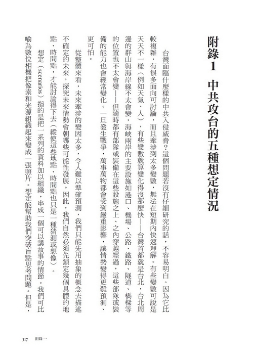 book1