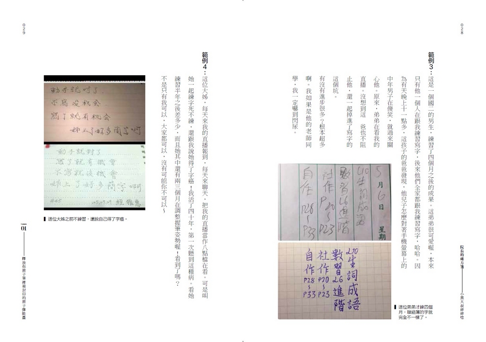 book1