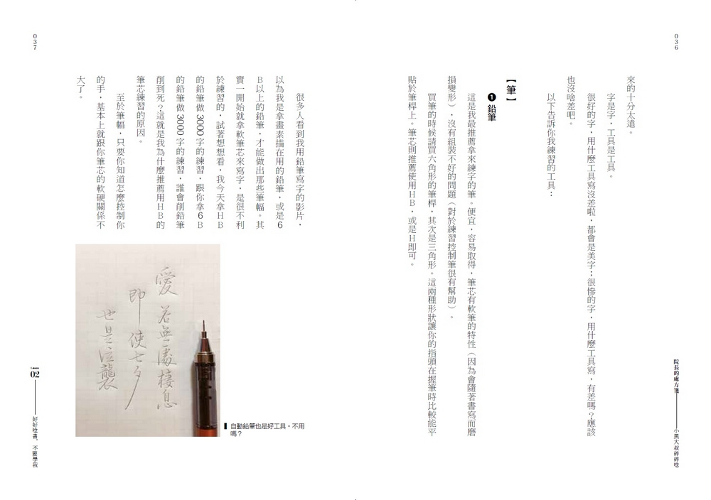 book1