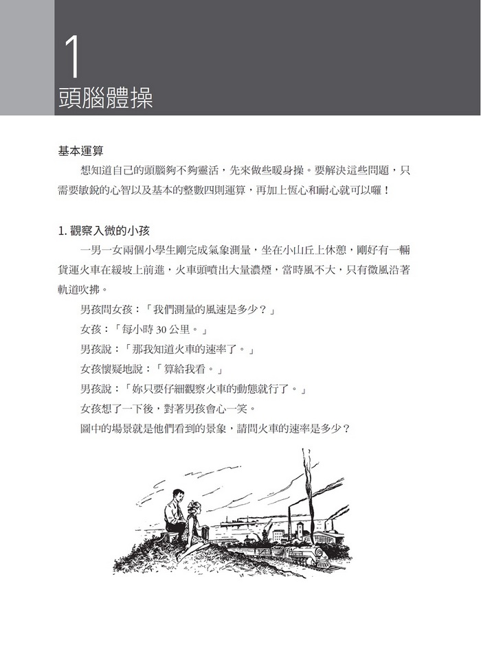 book1