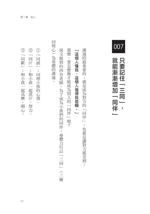 book1