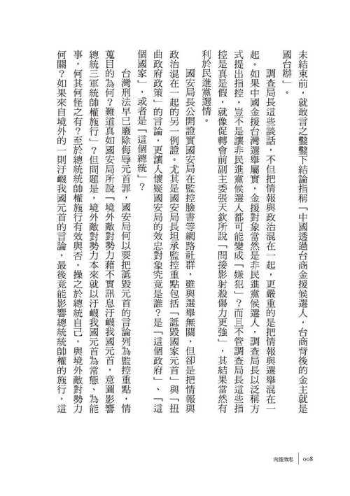 book1
