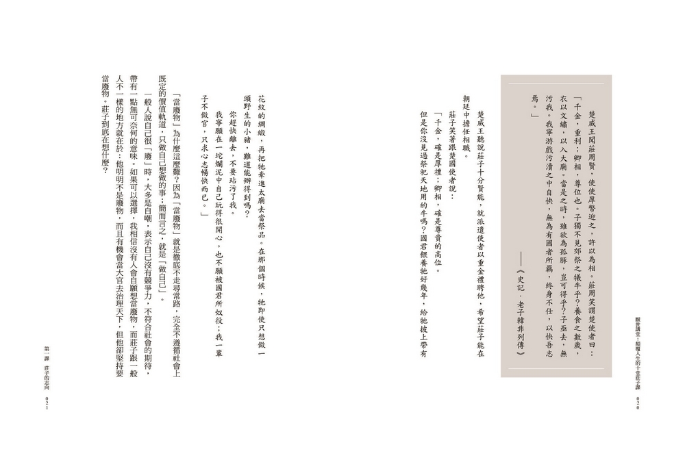 book1