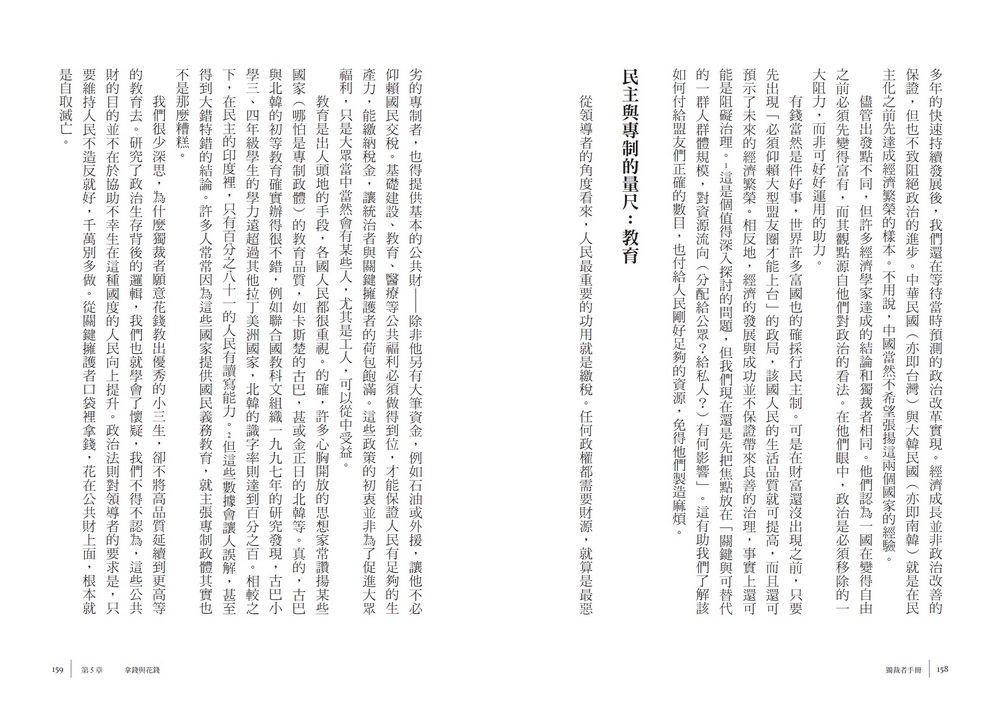 book1