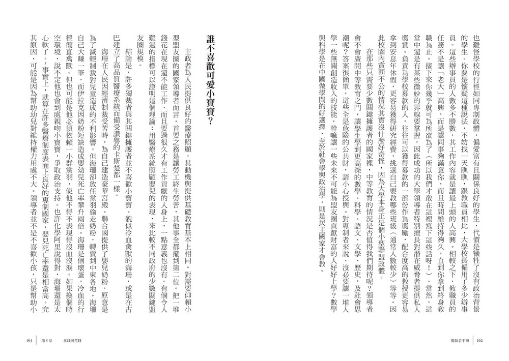 book1