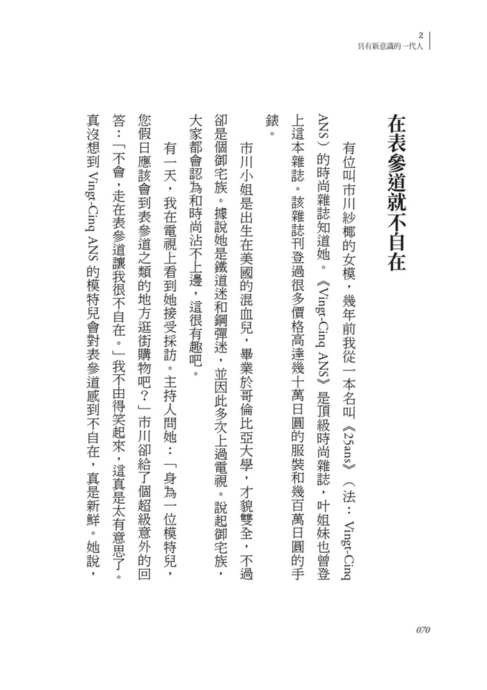 book1