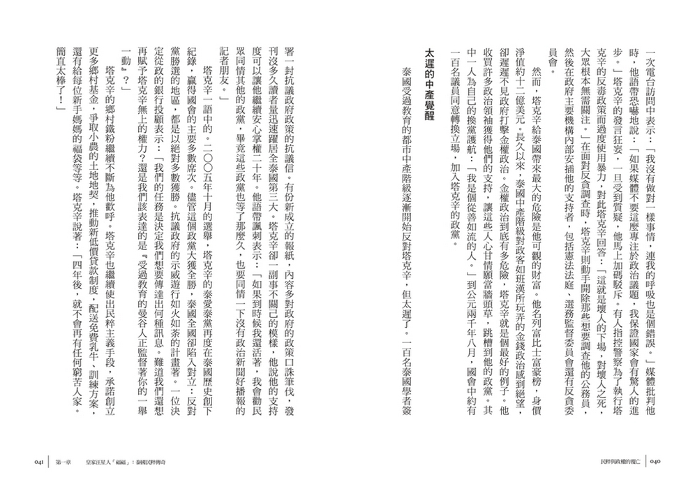 book1