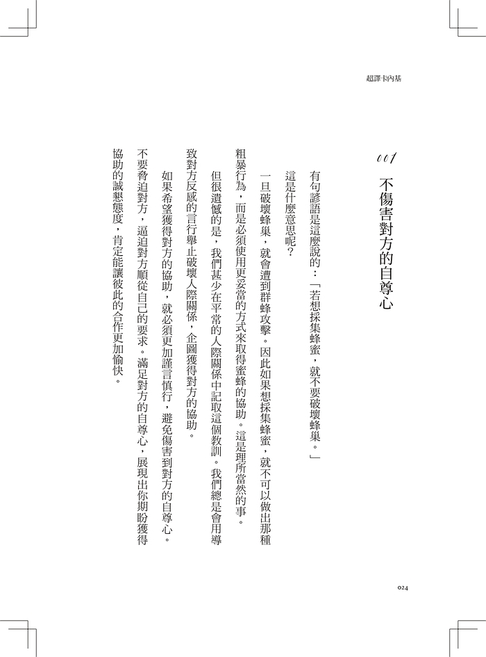 book1