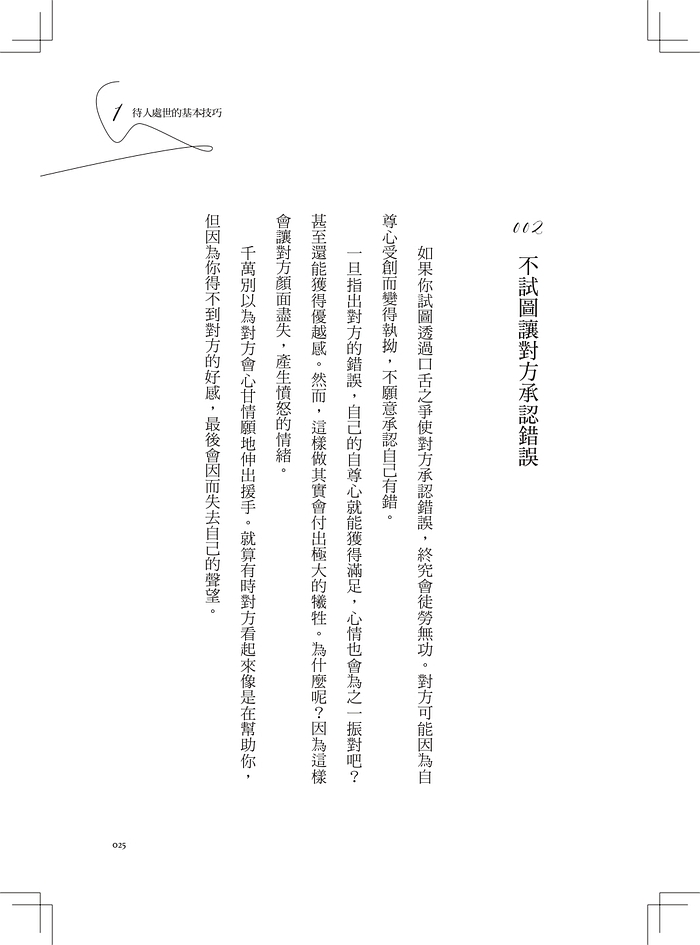 book1