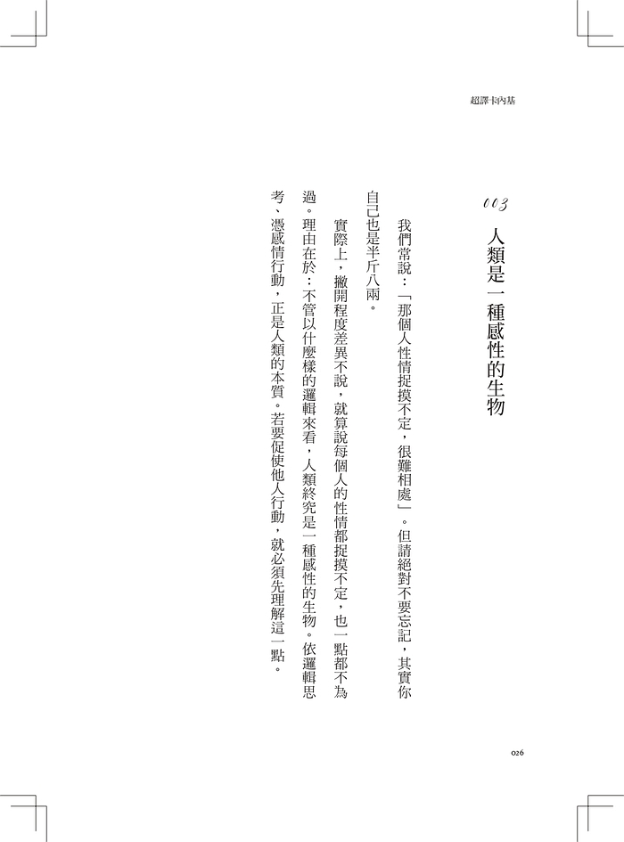 book1