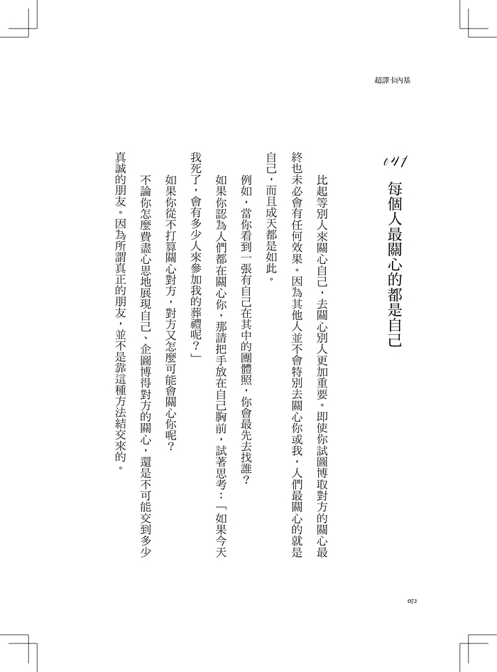book1