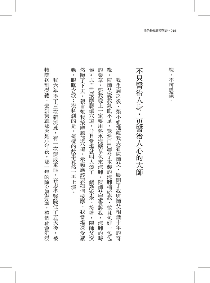 book1