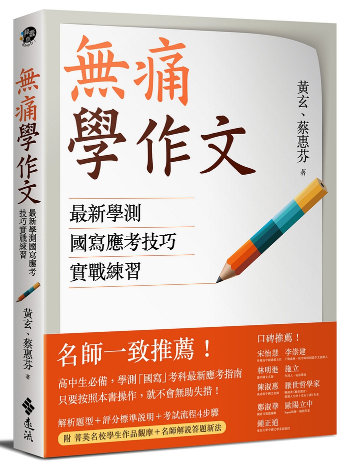 book1