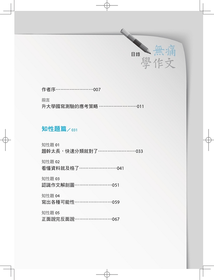 book1