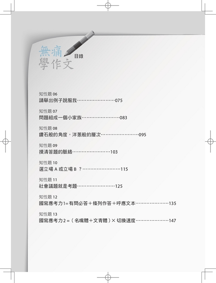 book1