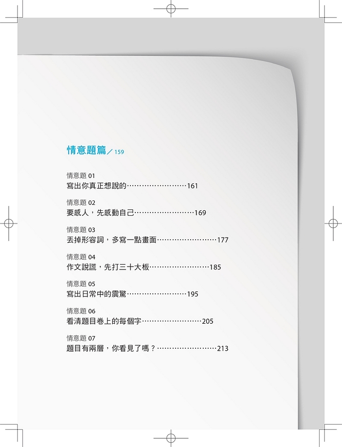 book1