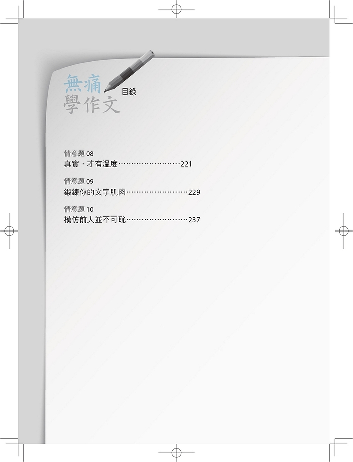 book1