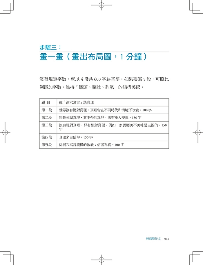 book1