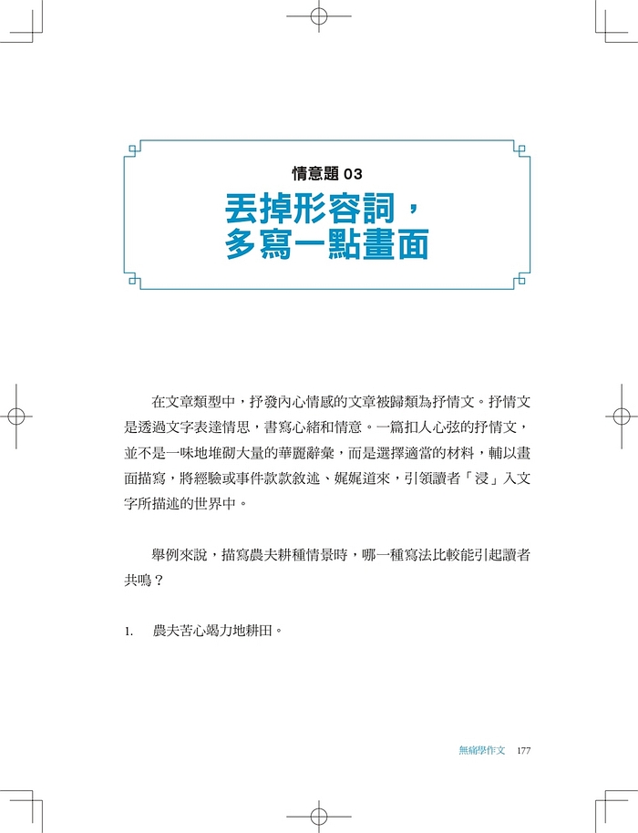 book1
