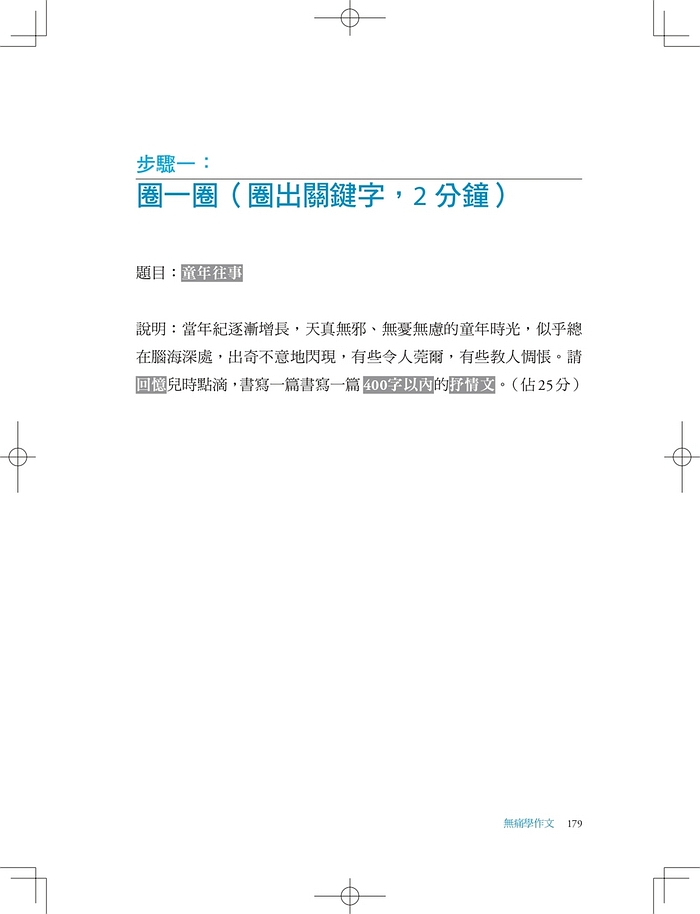 book1