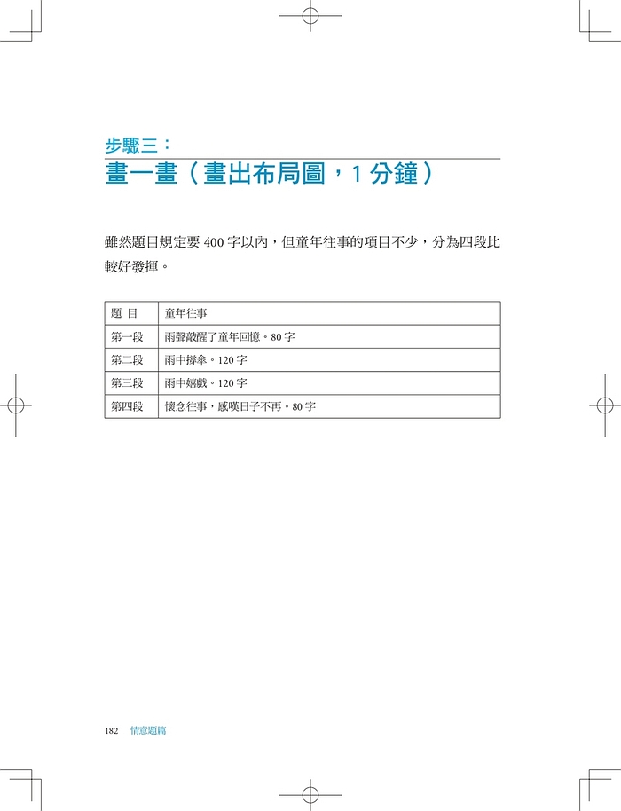 book1