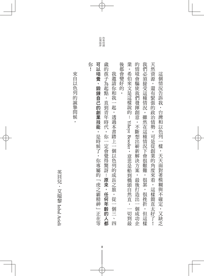 book1