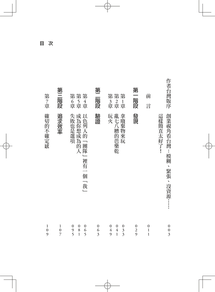 book1