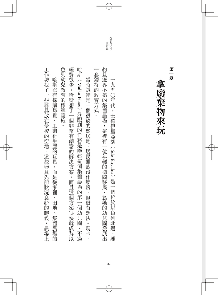 book1