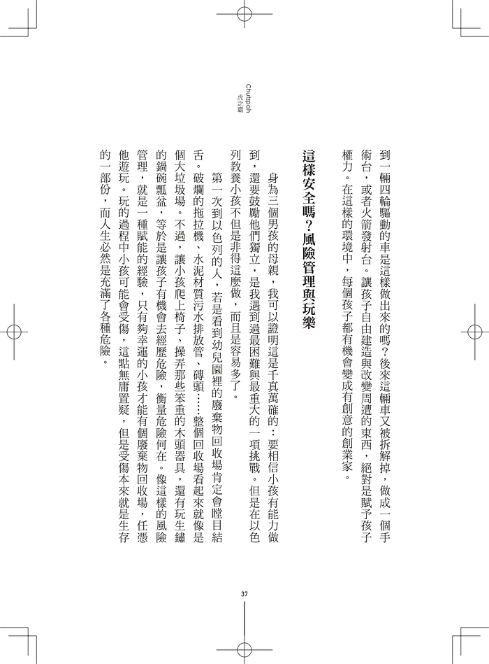 book1