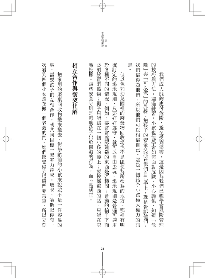 book1