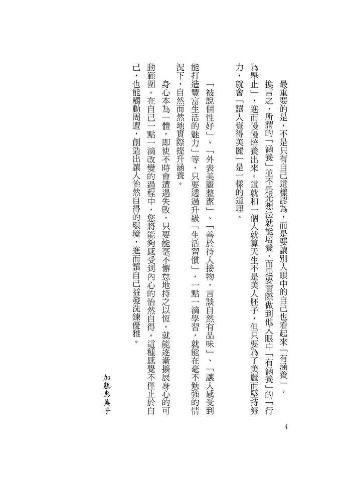 book1