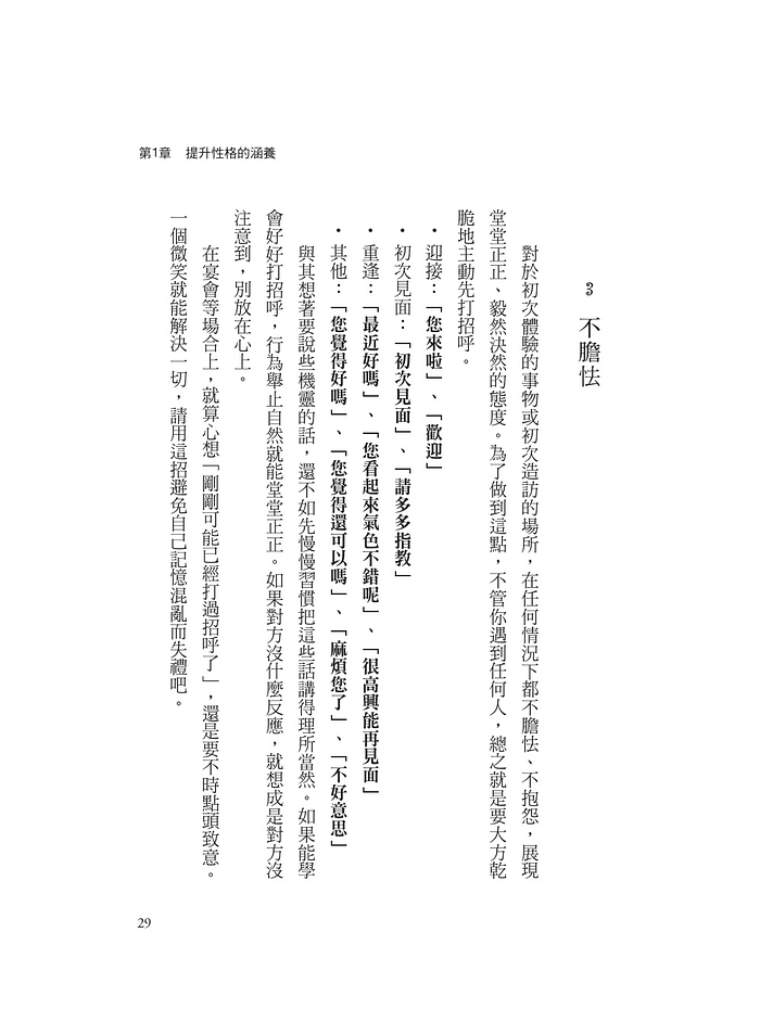 book1