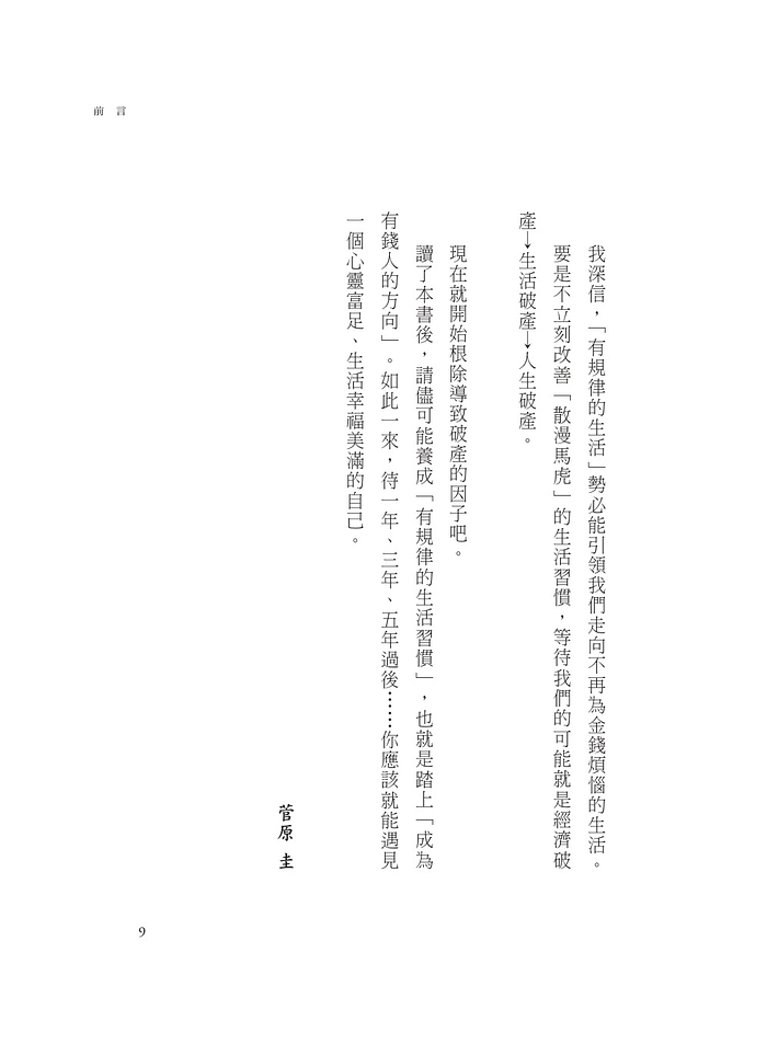 book1