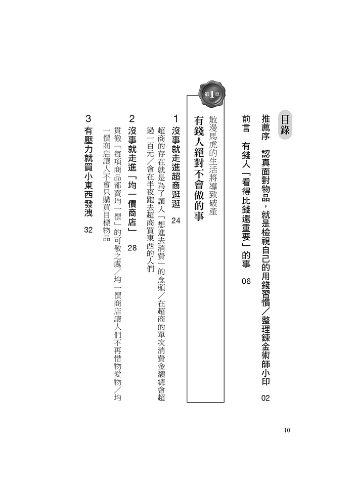 book1