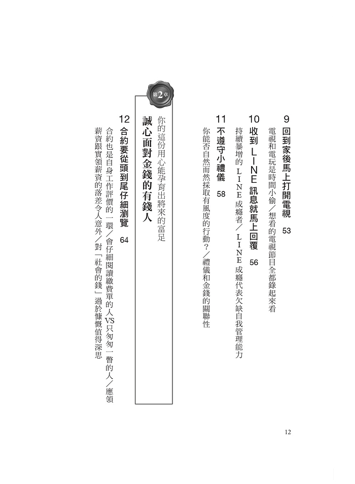 book1