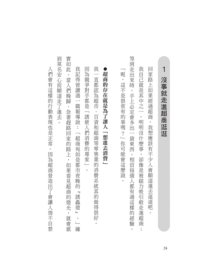 book1