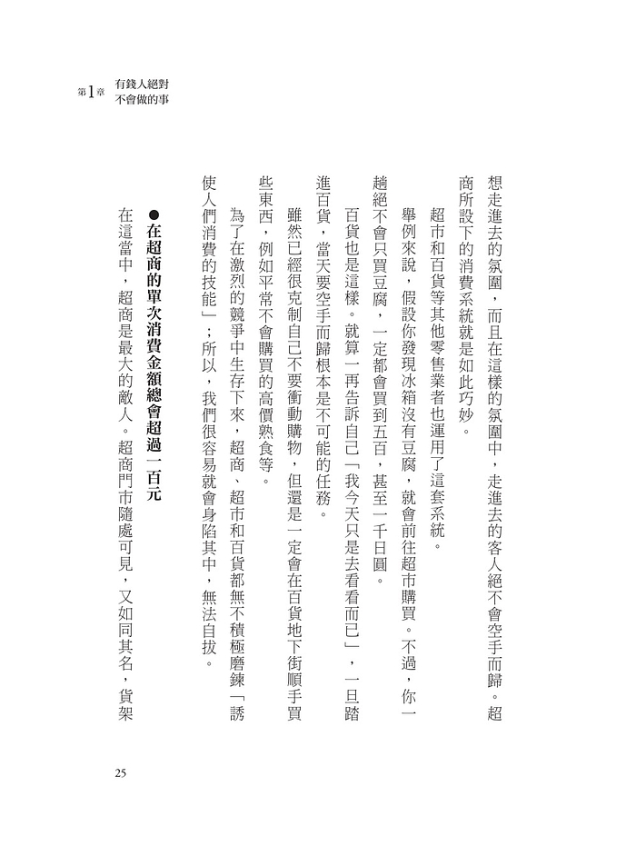 book1