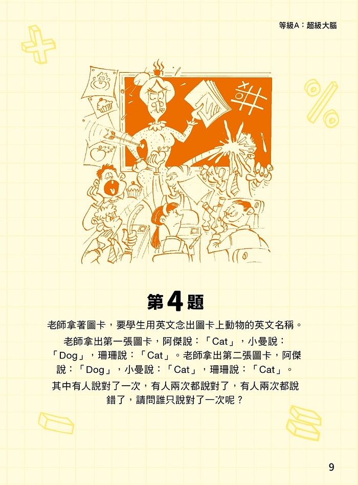 book1