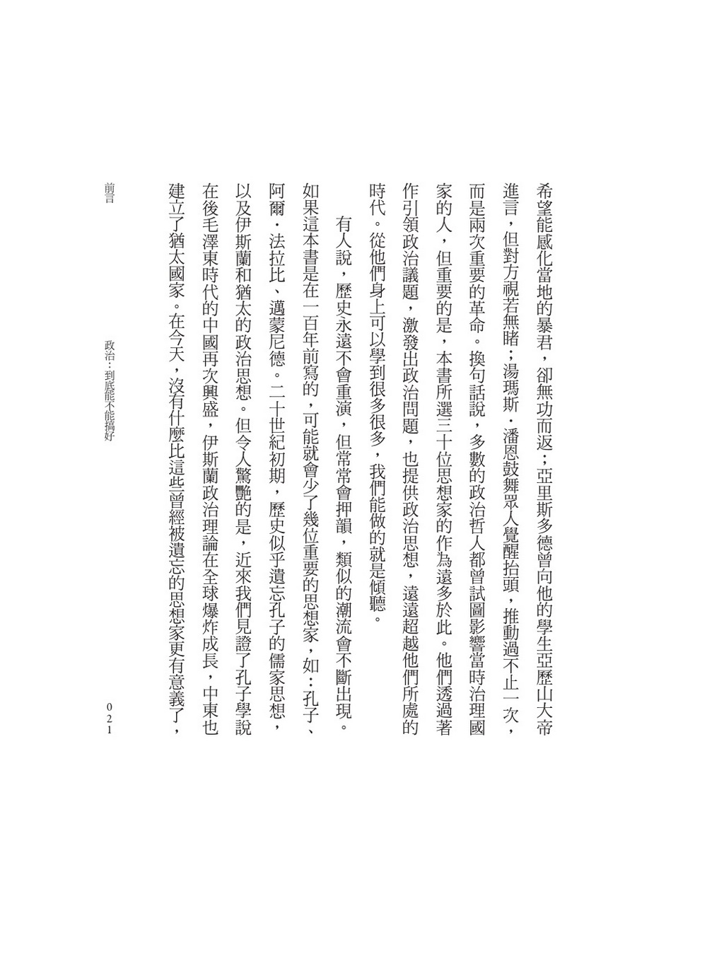 book1