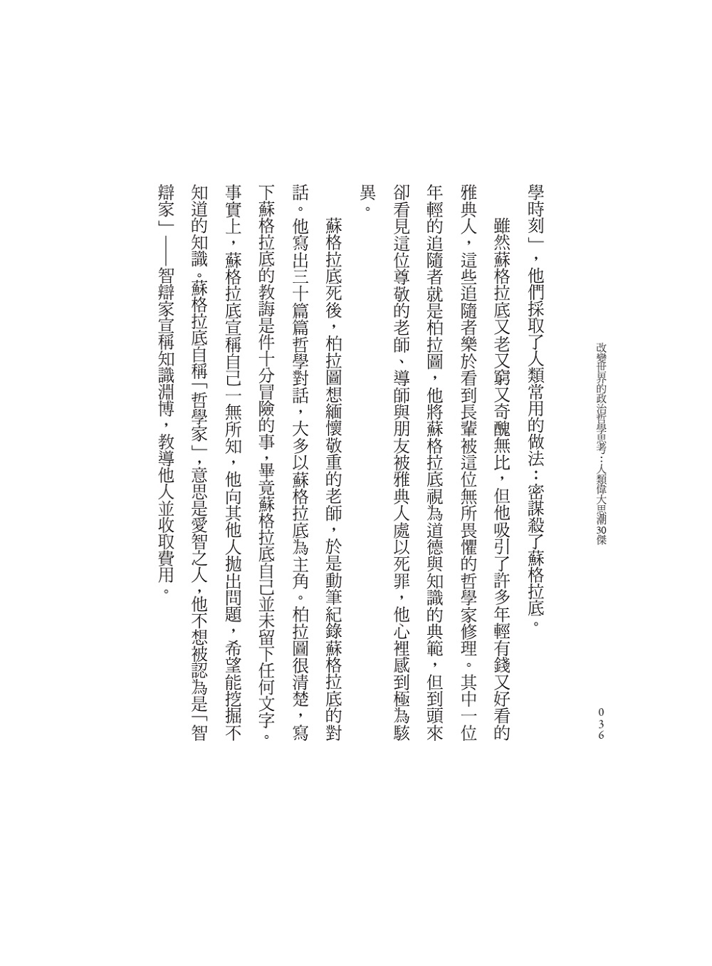 book1