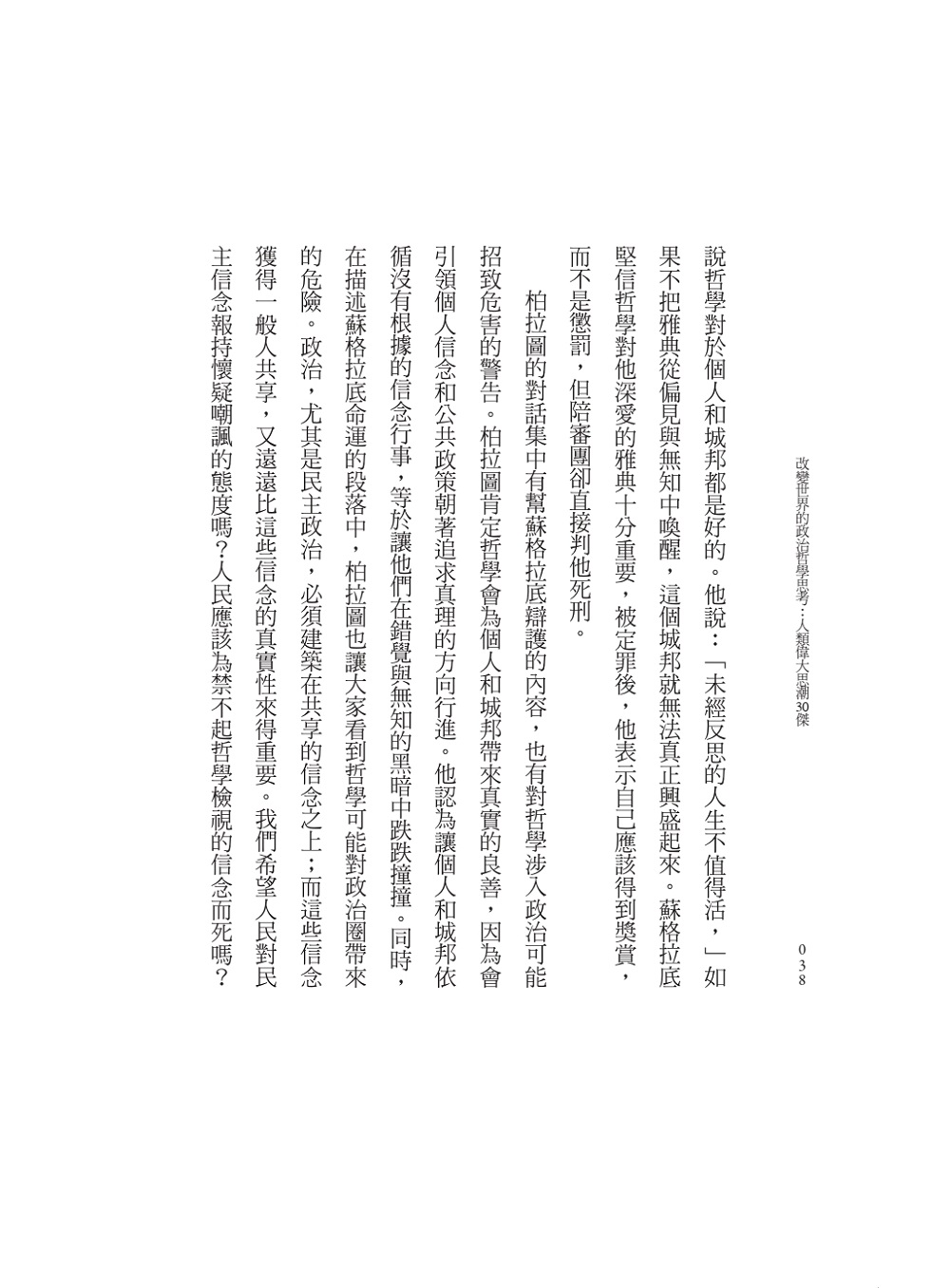 book1