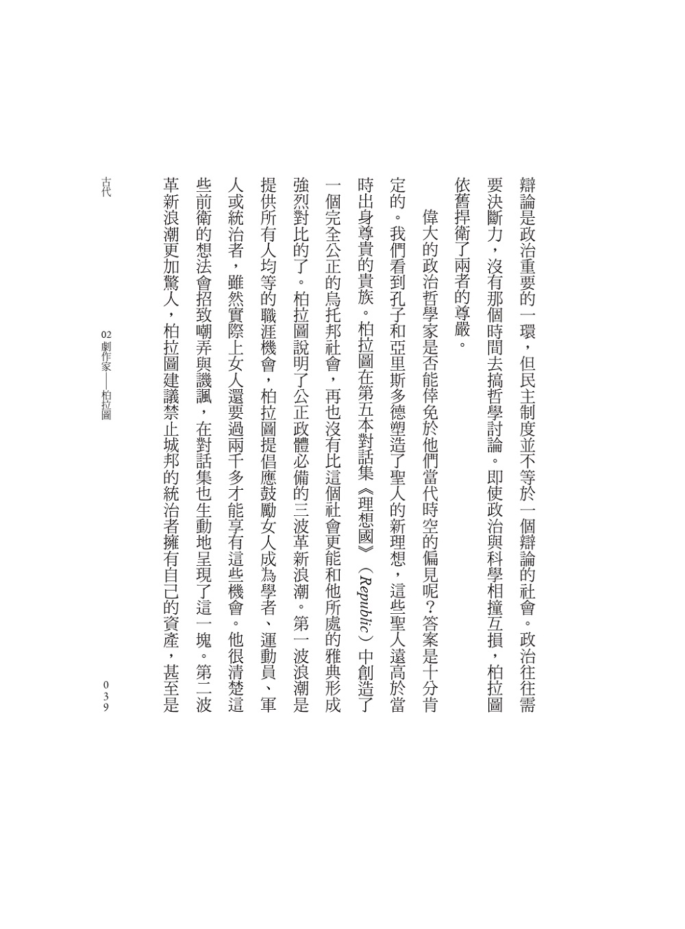 book1