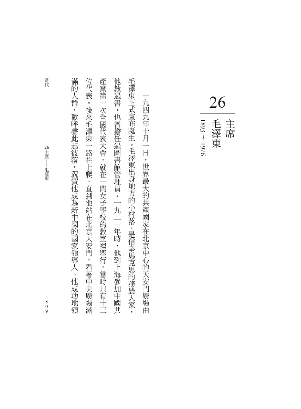 book1